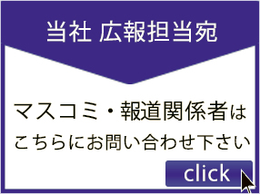 山本